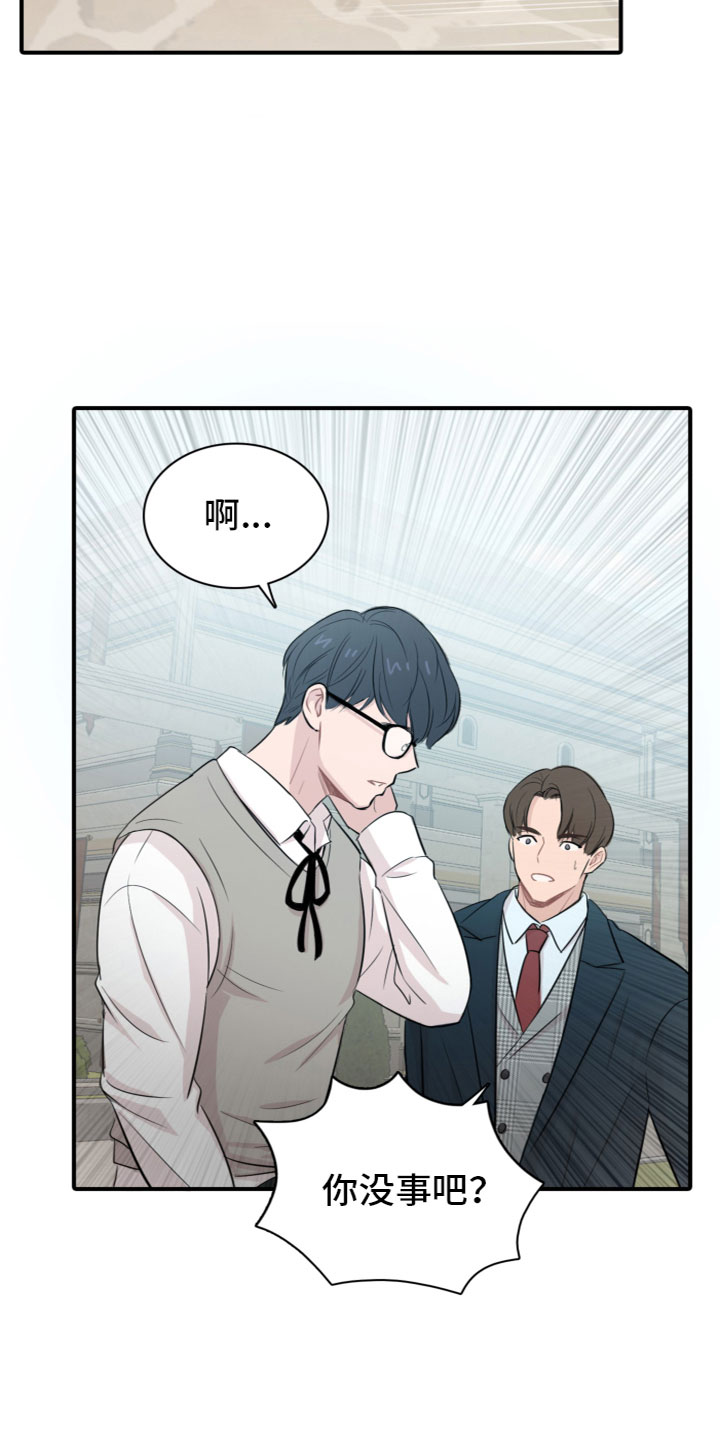 第1章：介绍学校19