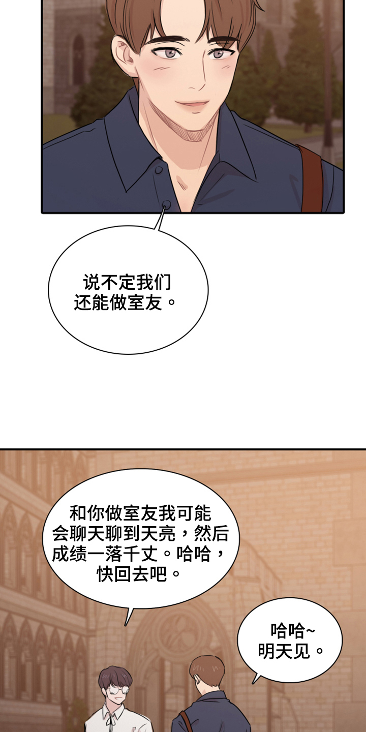 第22章：命数16