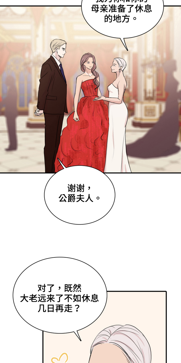 第22章：命数10