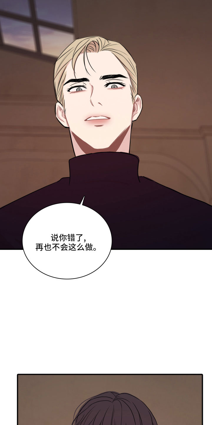 第31章：谁干的7