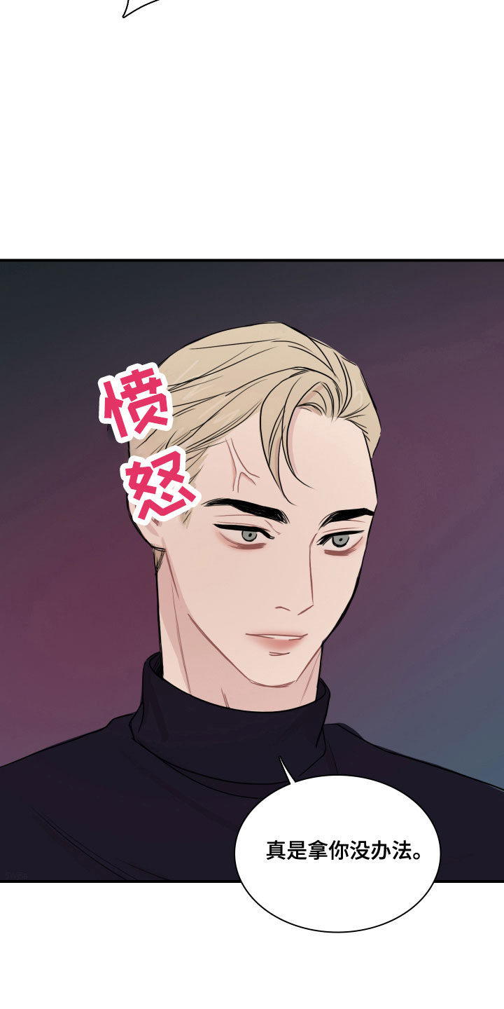 第28章：消失了28