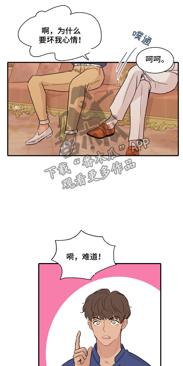 第6章：他的习惯5