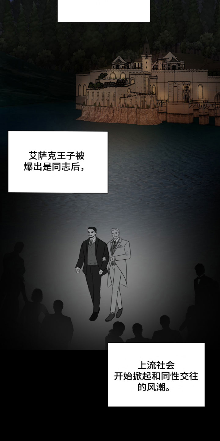 第3章：玩物2