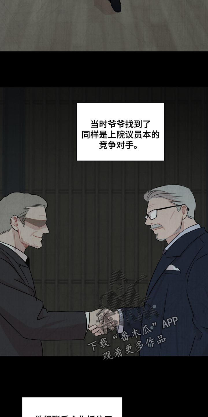 第48章：【第二季】接受你的挑战15