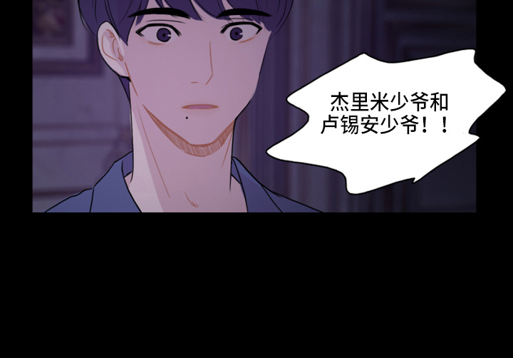 第16章：去房间11