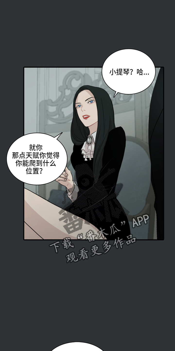 第17章：天塌了12