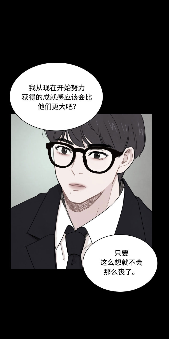 第29章：不熟11