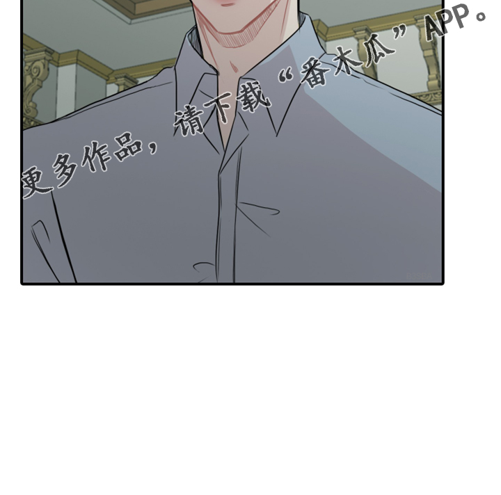 第26章：出去16