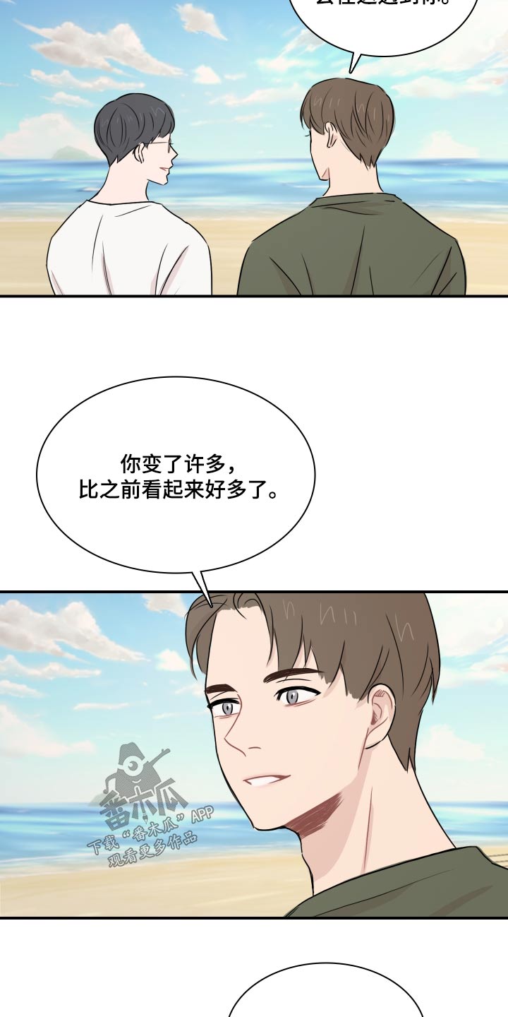 第59章：【第二季】小镇16