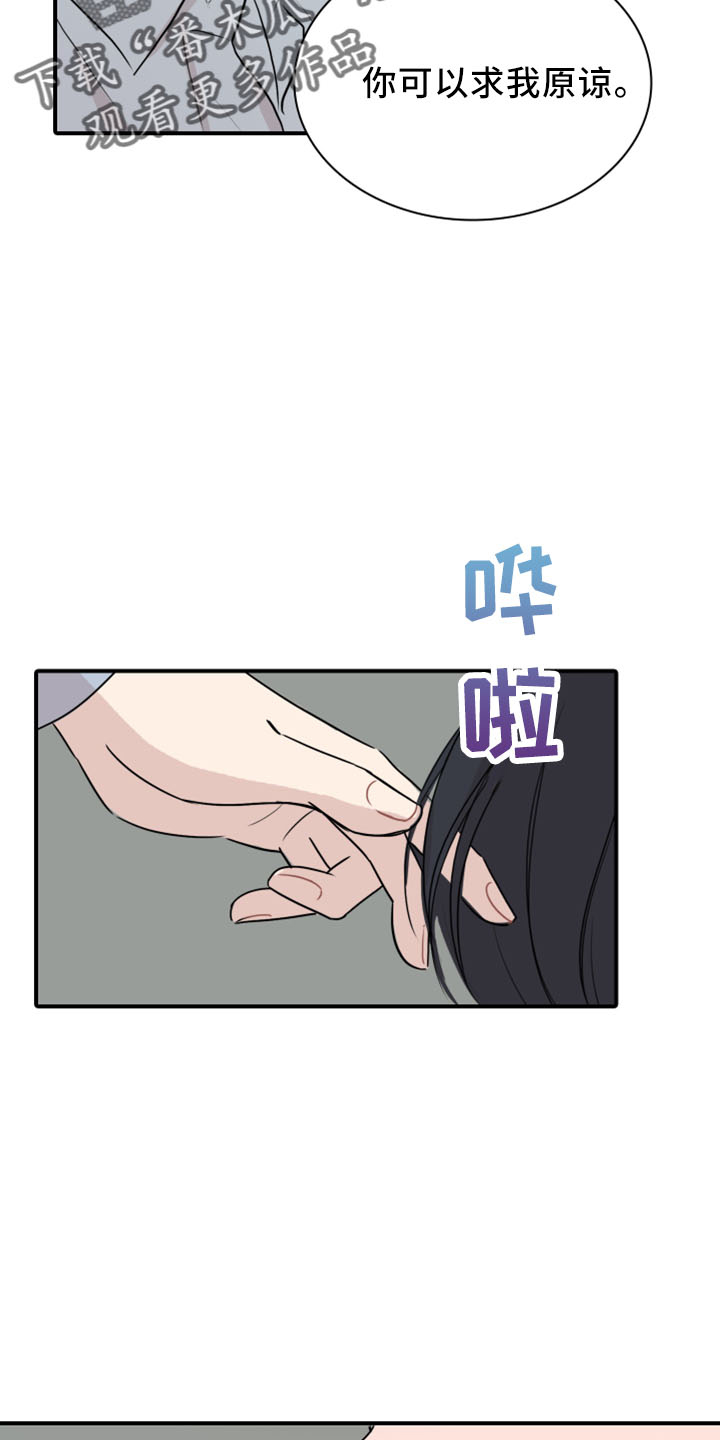 第25章：套话24
