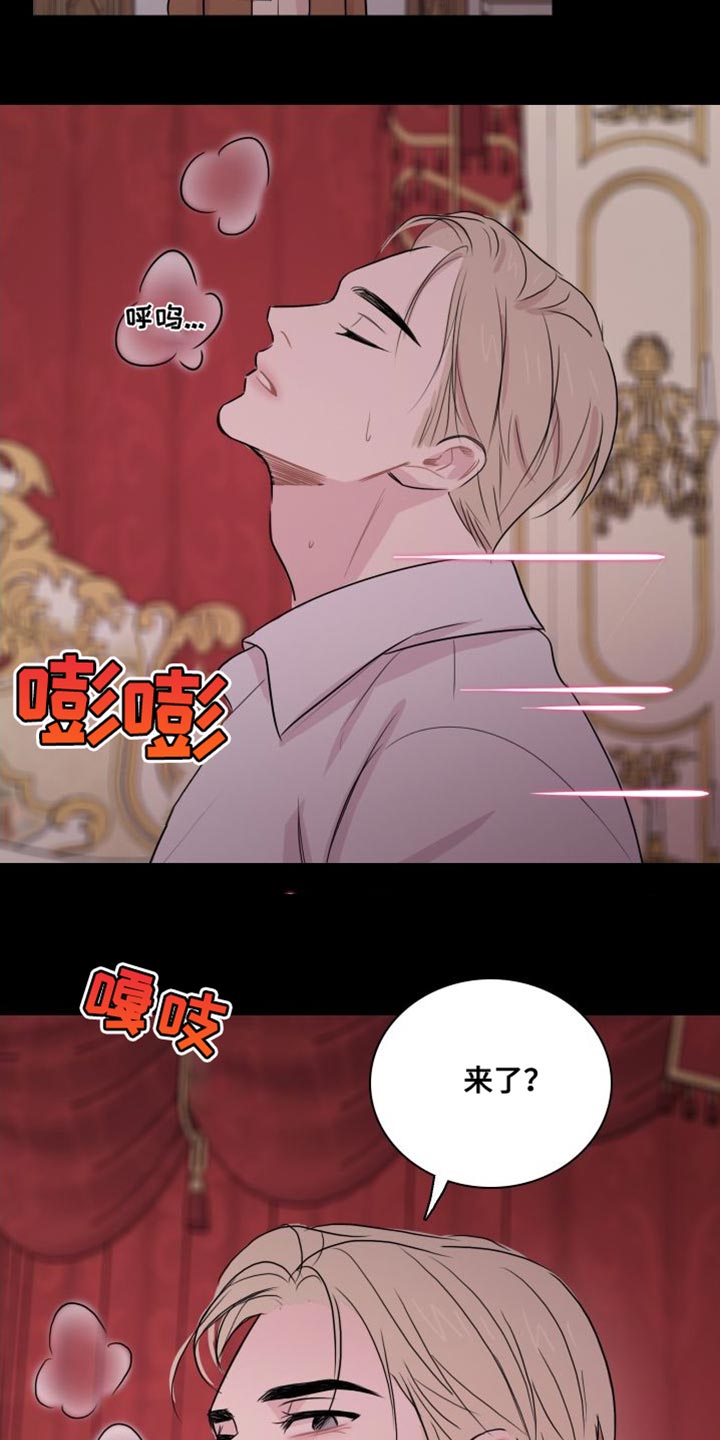 第39章：【第二季】你要小心19