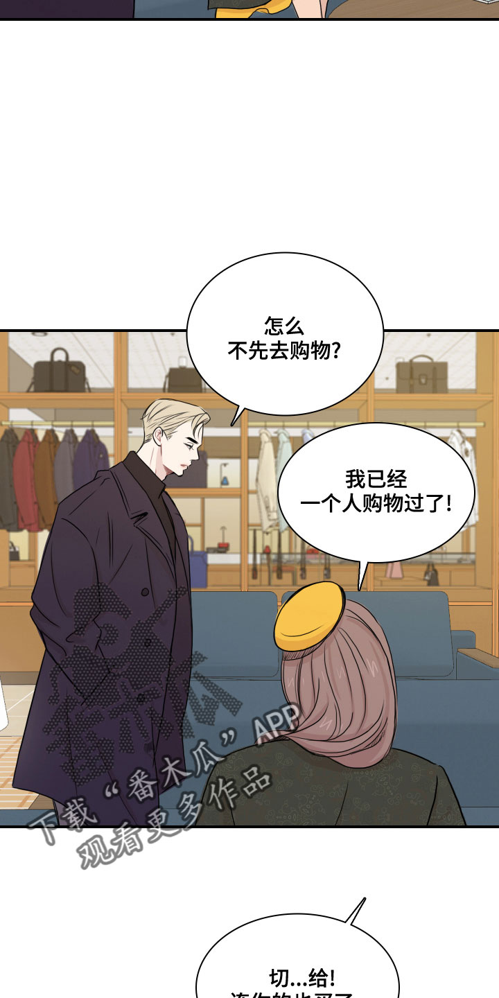 第28章：消失了20