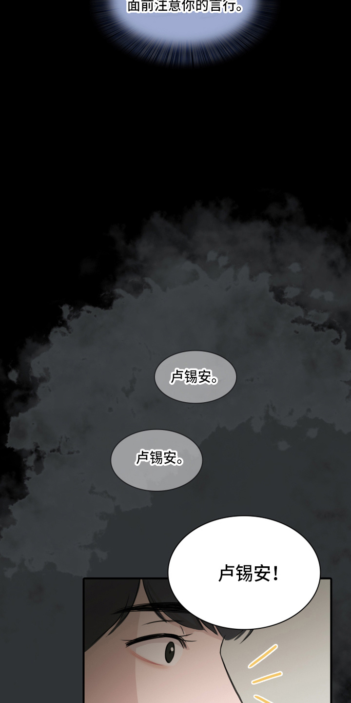 第16章：去房间21