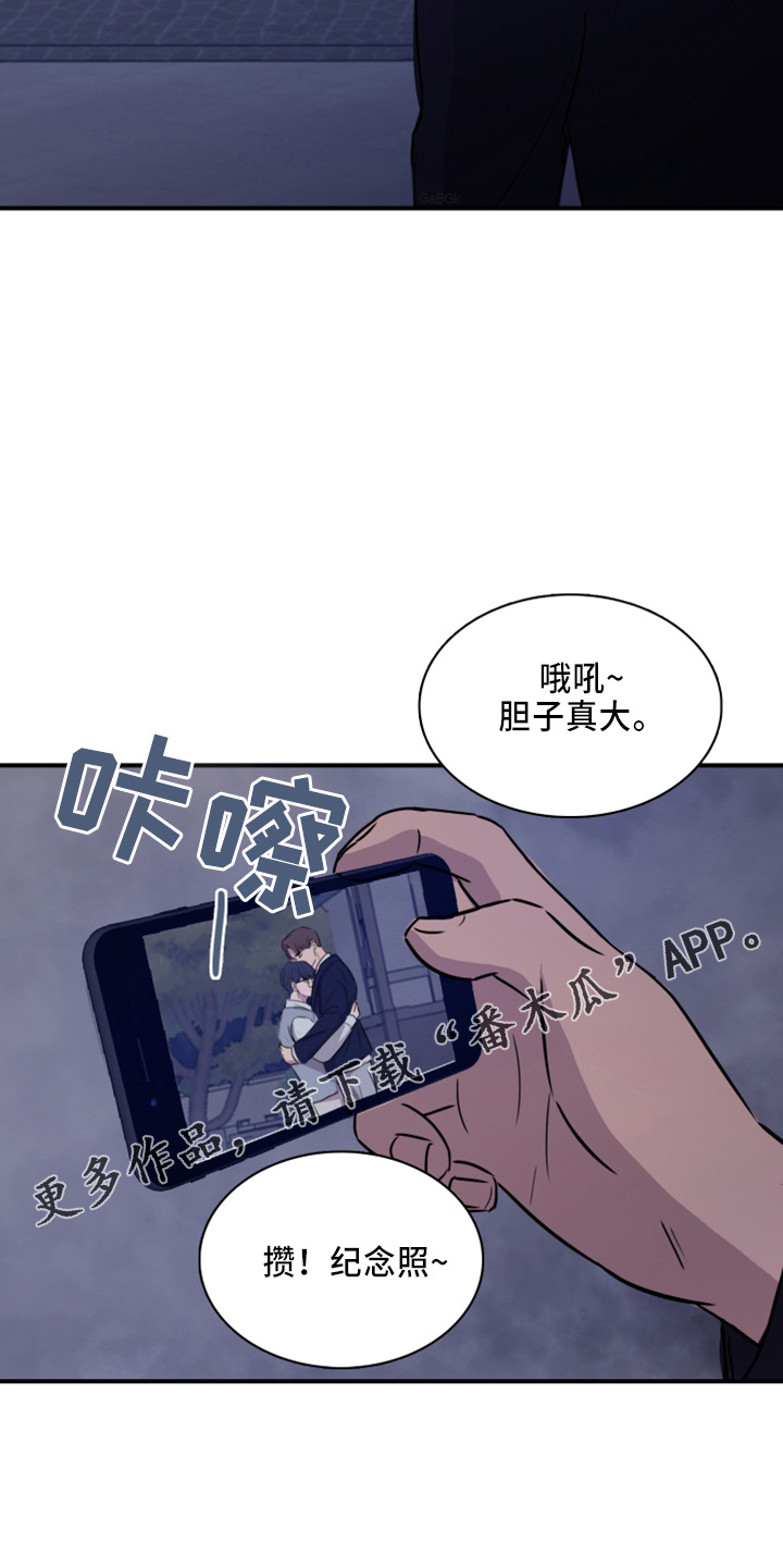 第21章：撞见25