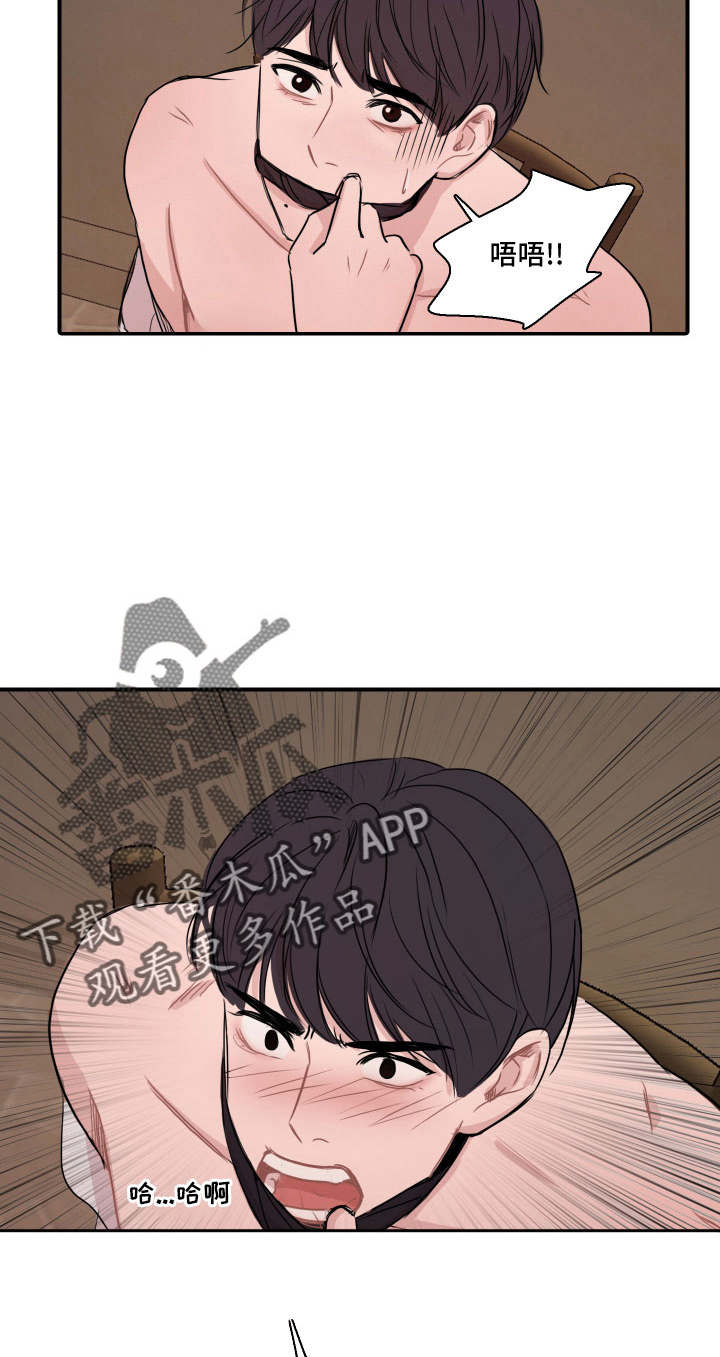 第31章：谁干的8