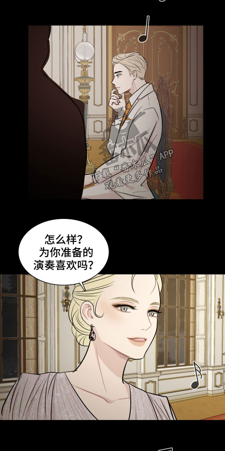 第13章：拥有一切12
