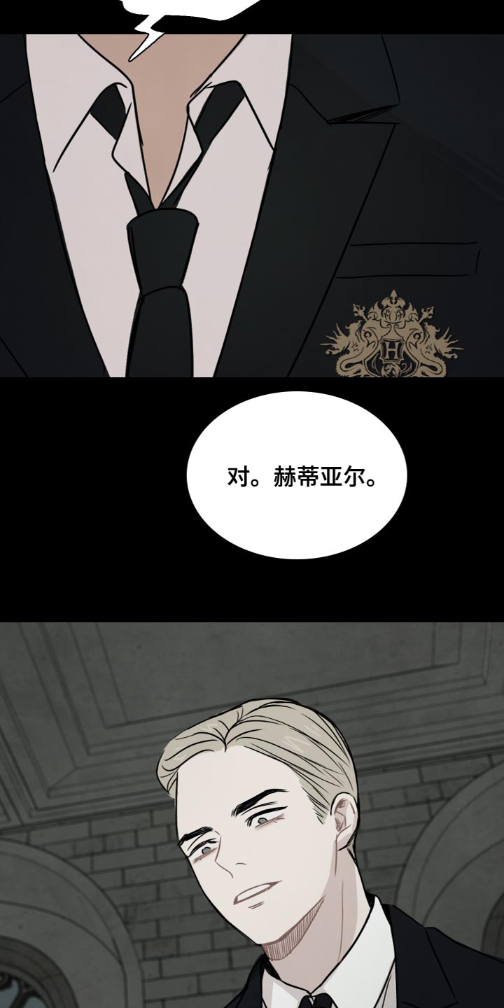 第33章：吸引人的魔力14