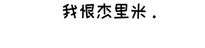 第17章：天塌了23