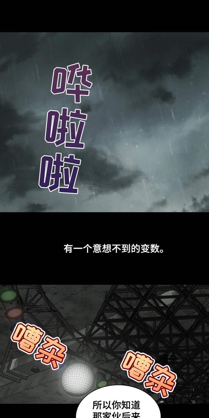 第33章：吸引人的魔力19