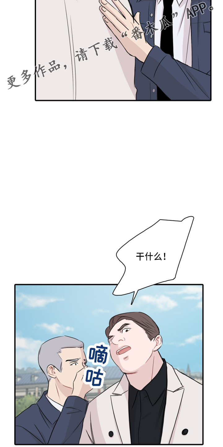 第19章：约会吧12