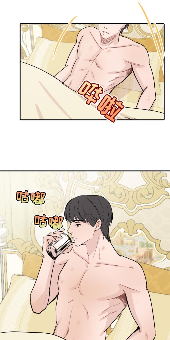 第35章：你能做到吗？5