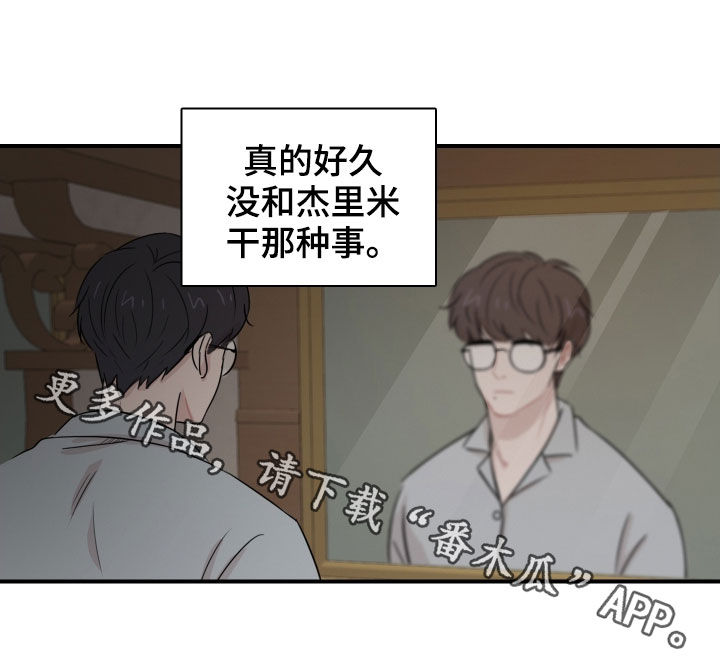 第10章：是梦15