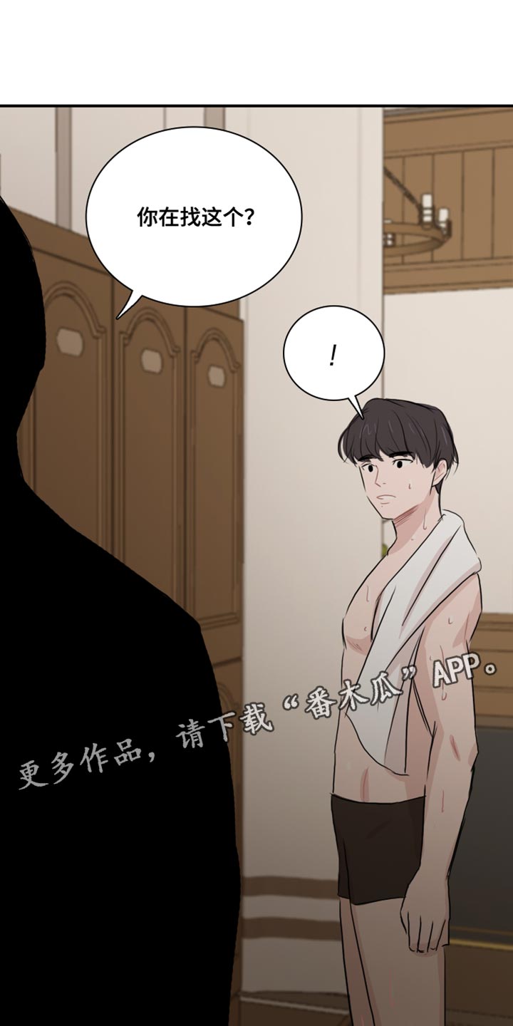 第41章：【第二季】轻松17