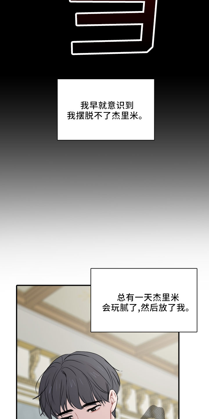 第27章：再来一次21