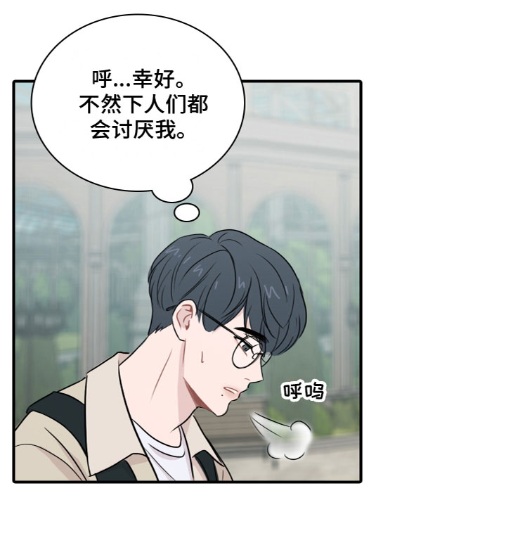 第5章：害怕15