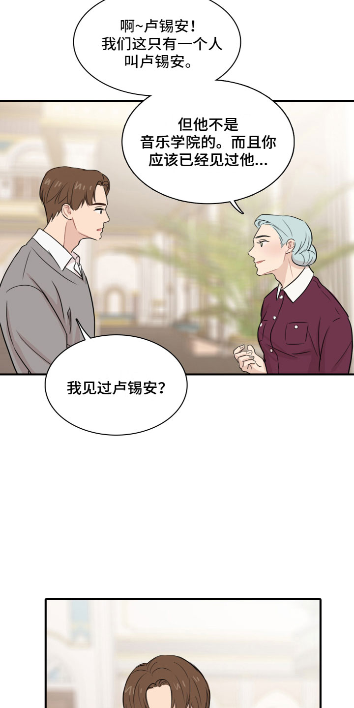 第4章：再次认识10