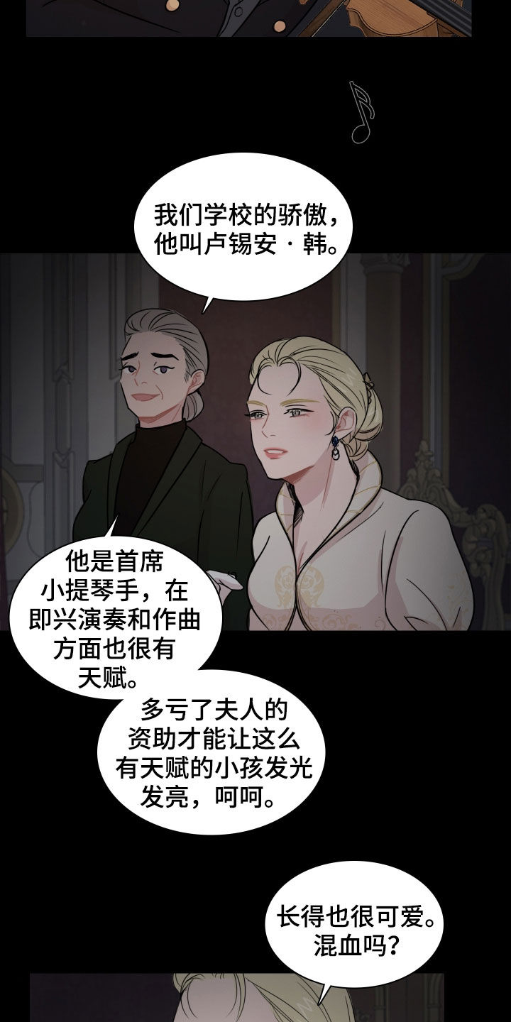 第11章：初见3
