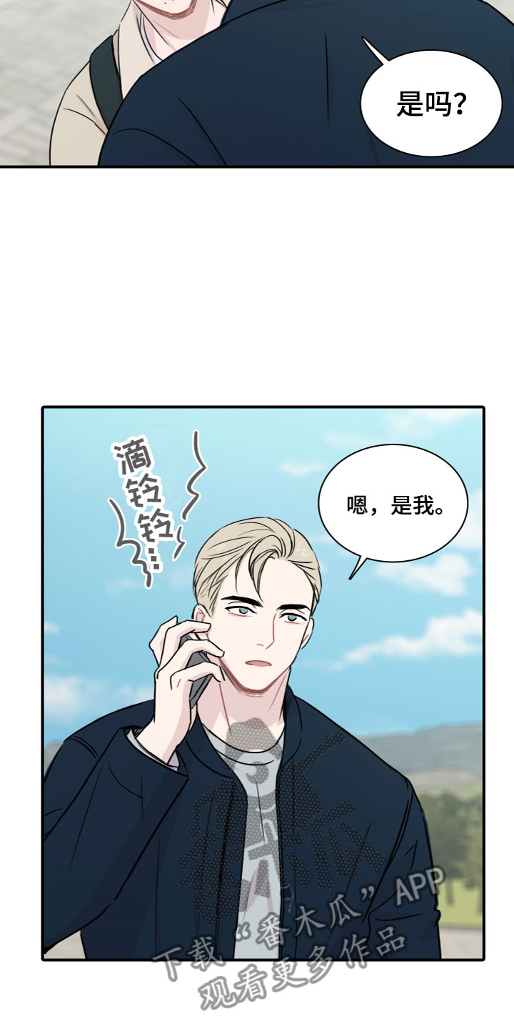 第5章：害怕10