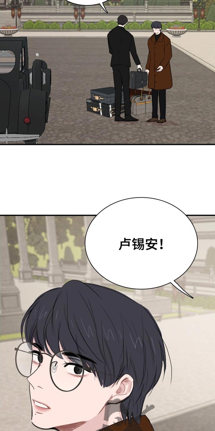 第38章：【第二季】再也回不去了18