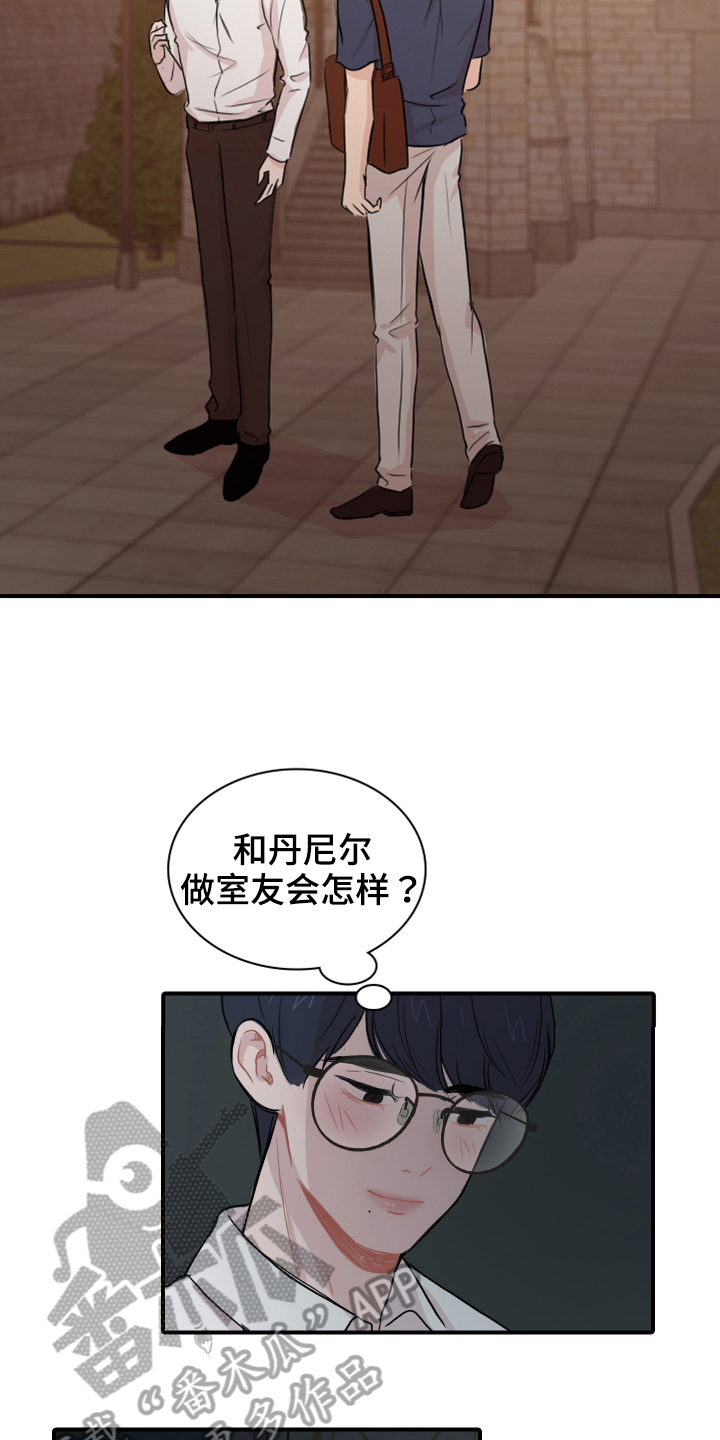 第22章：命数17