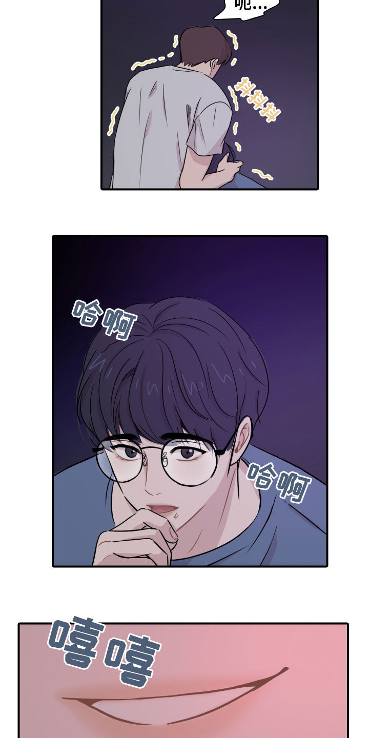 第10章：是梦5