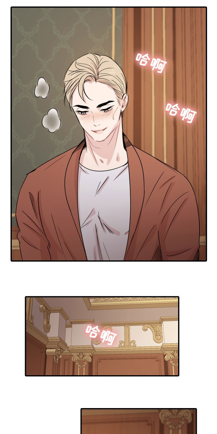 第10章：是梦9
