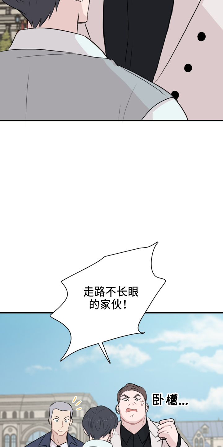 第19章：约会吧8