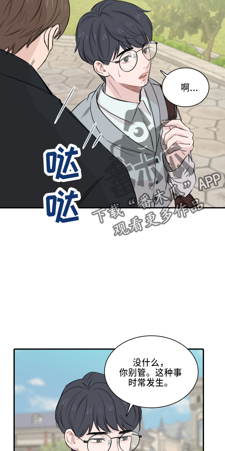第19章：约会吧19