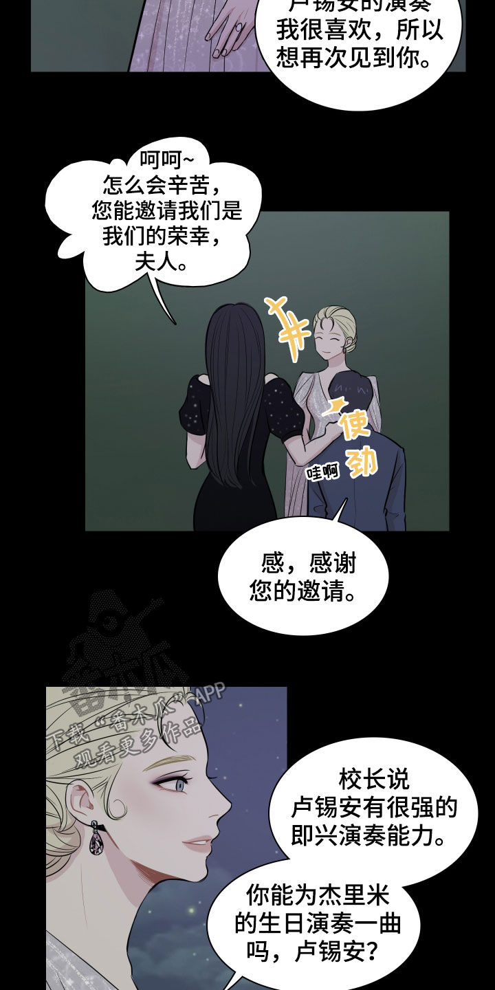 第13章：拥有一切8