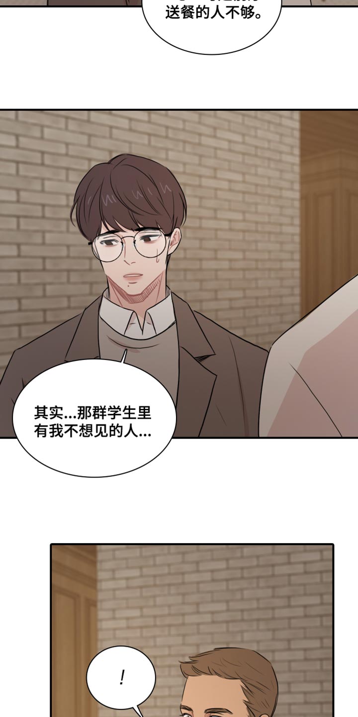 第50章：【第二季】没资格12