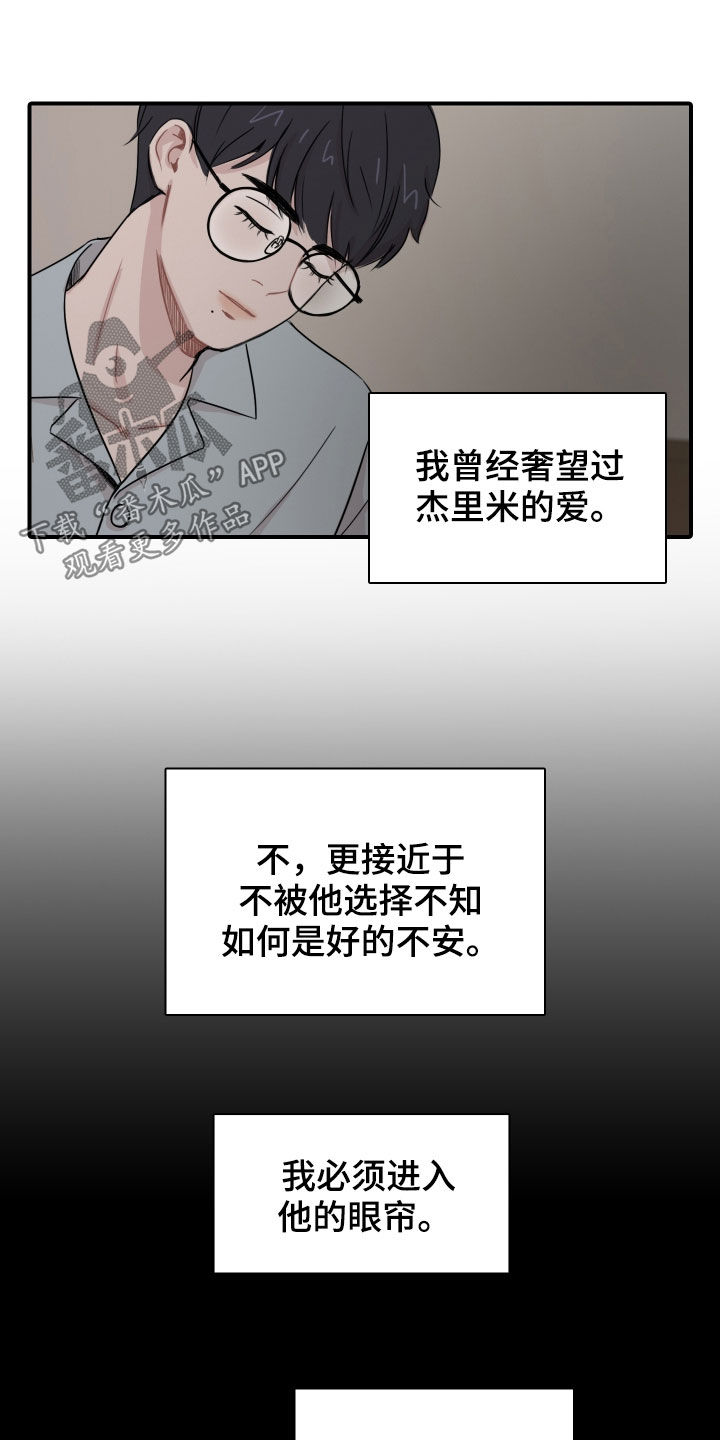第11章：初见1
