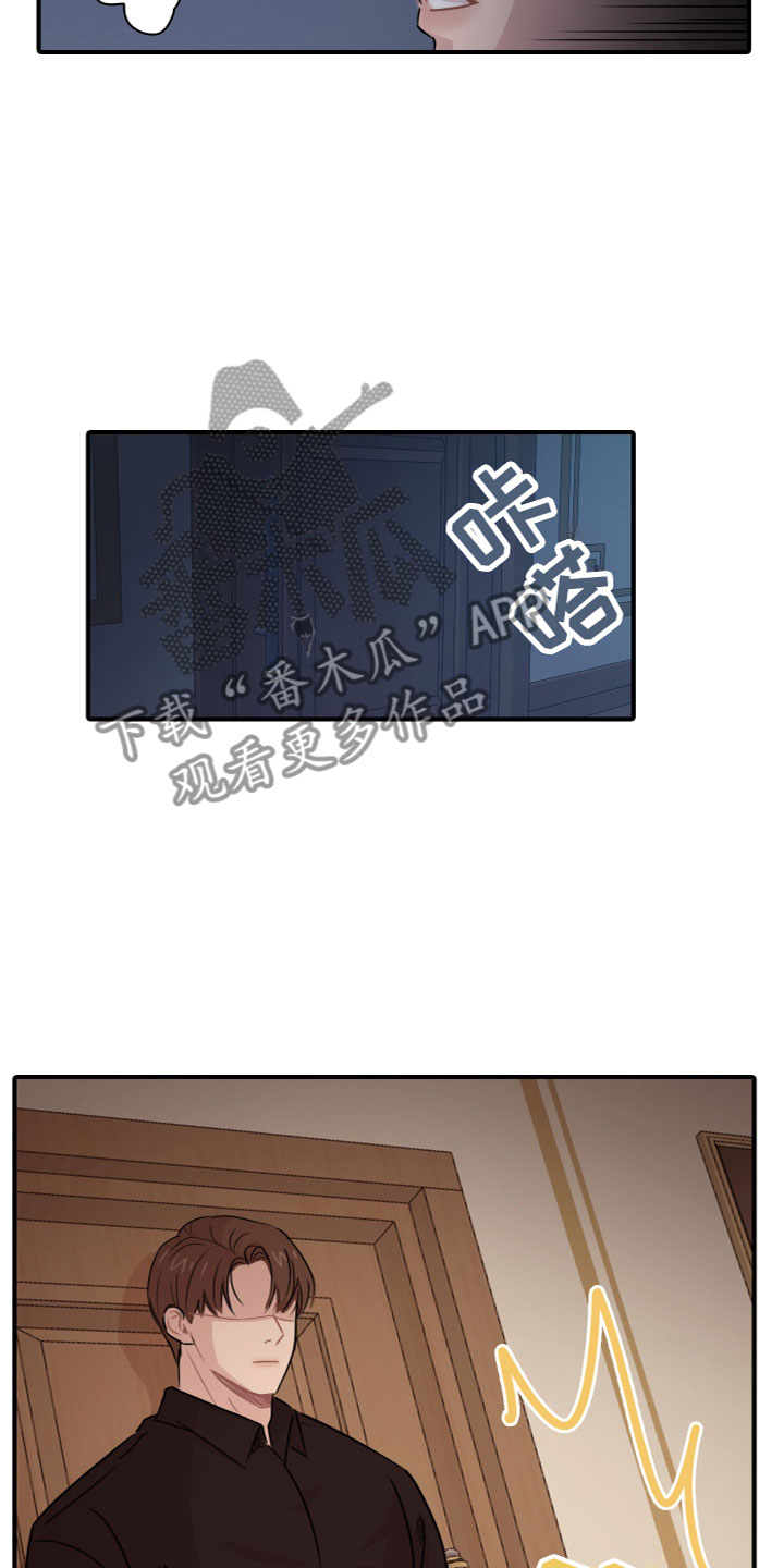 第9章：夜访8