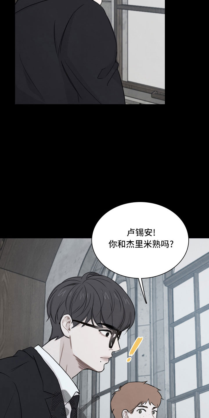 第29章：不熟4
