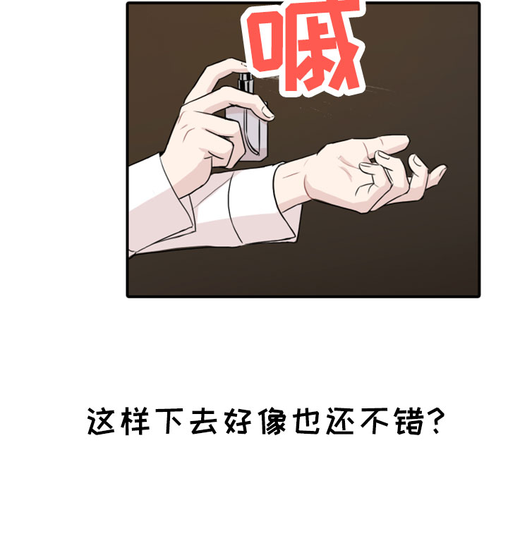 第27章：再来一次24