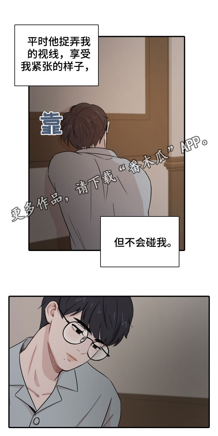 第11章：初见0