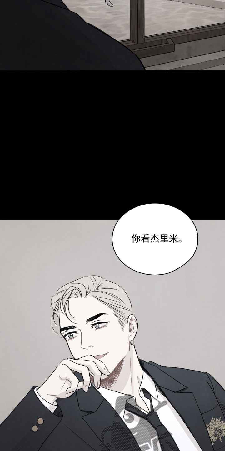 第29章：不熟2