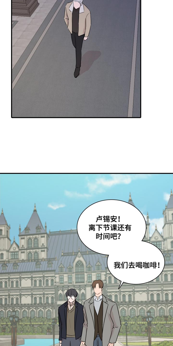 第40章：【第二季】我会努力的12