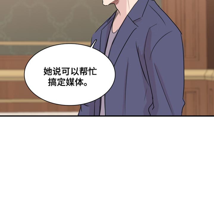 第55章：【第二季】叛徒12