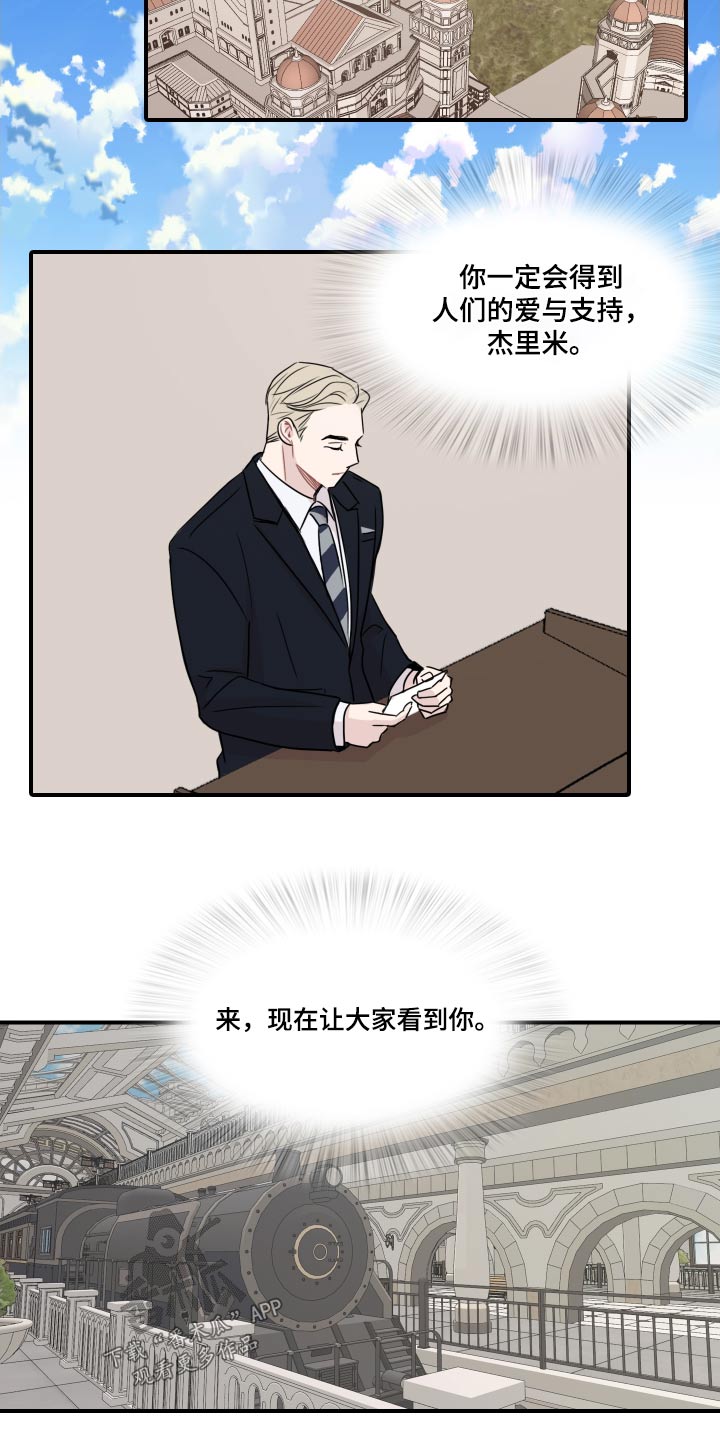 第58章：【第二季】夸赞18