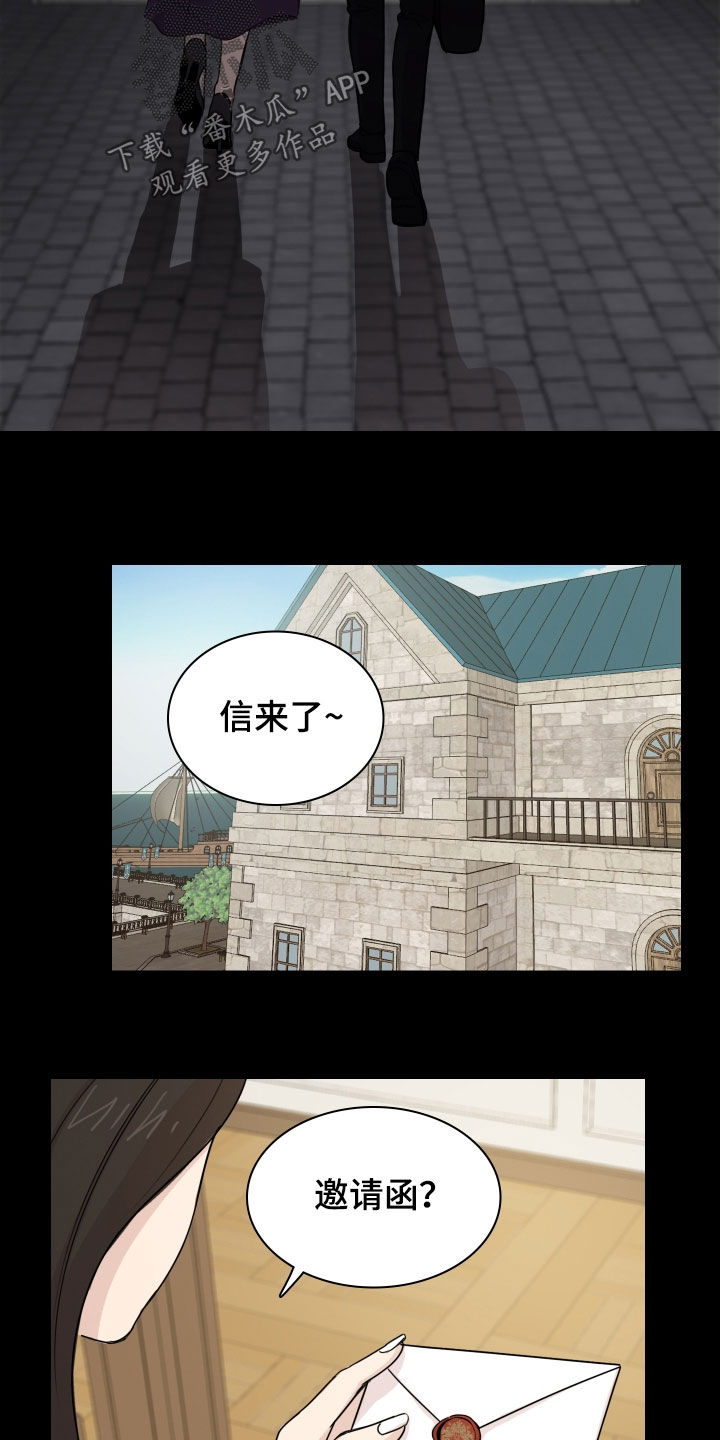 第11章：初见8